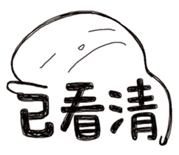 Simple Reply vol.22 (Already / CN) sticker #7544454