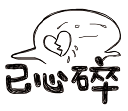 Simple Reply vol.22 (Already / CN) sticker #7544456