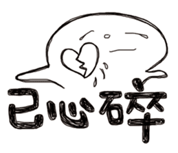 Simple Reply vol.22 (Already / CN) sticker #7544456