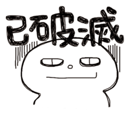 Simple Reply vol.22 (Already / CN) sticker #7544457