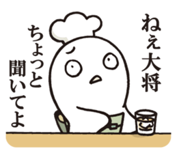 Hey master! sticker #7544460