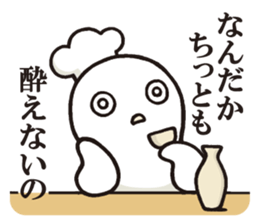 Hey master! sticker #7544461