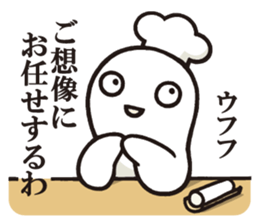 Hey master! sticker #7544463