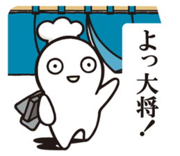 Hey master! sticker #7544464