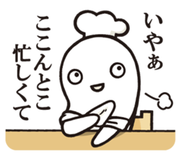 Hey master! sticker #7544465