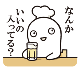 Hey master! sticker #7544466