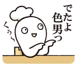 Hey master! sticker #7544467