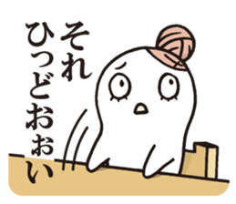 Hey master! sticker #7544468