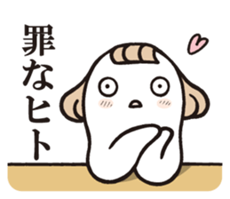 Hey master! sticker #7544471