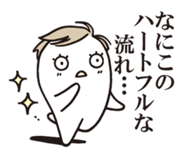 Hey master! sticker #7544473