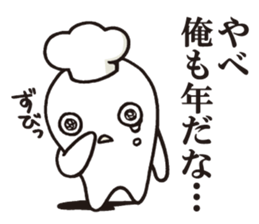 Hey master! sticker #7544474