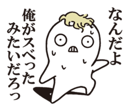 Hey master! sticker #7544475