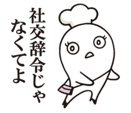 Hey master! sticker #7544476