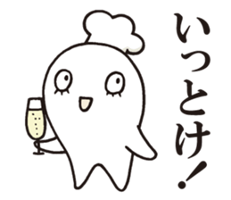 Hey master! sticker #7544477