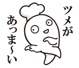 Hey master! sticker #7544478