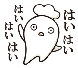 Hey master! sticker #7544479