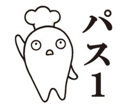 Hey master! sticker #7544480