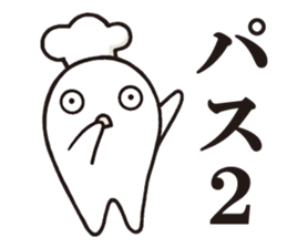 Hey master! sticker #7544481