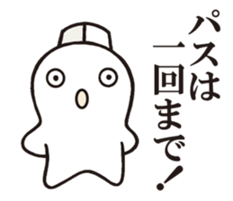 Hey master! sticker #7544482