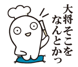 Hey master! sticker #7544483