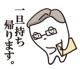 Hey master! sticker #7544484