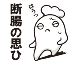 Hey master! sticker #7544485