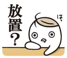 Hey master! sticker #7544486