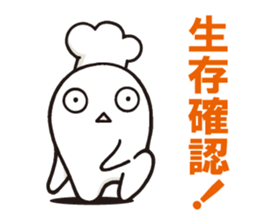 Hey master! sticker #7544487