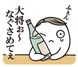 Hey master! sticker #7544488