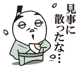 Hey master! sticker #7544489