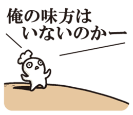 Hey master! sticker #7544490