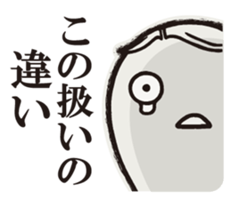 Hey master! sticker #7544491