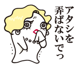 Hey master! sticker #7544495