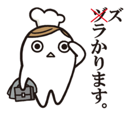 Hey master! sticker #7544497