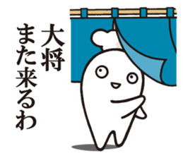 Hey master! sticker #7544498