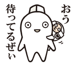 Hey master! sticker #7544499