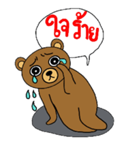 My popular kuma bear (Thai) sticker #7544587