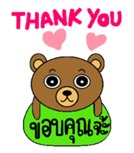 My popular kuma bear (Thai) sticker #7544590