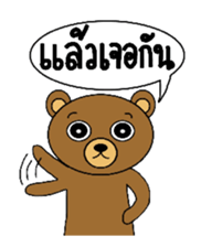My popular kuma bear (Thai) sticker #7544597