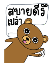 My popular kuma bear (Thai) sticker #7544598