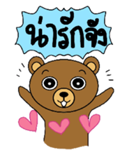My popular kuma bear (Thai) sticker #7544603