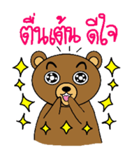 My popular kuma bear (Thai) sticker #7544604