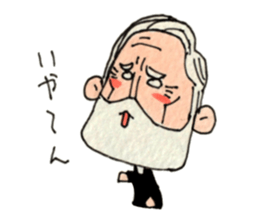 My Funny Grandpa vol.2 sticker #7544621