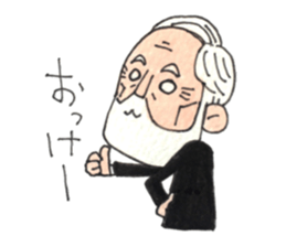 My Funny Grandpa vol.2 sticker #7544624