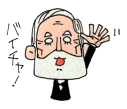 My Funny Grandpa vol.2 sticker #7544628