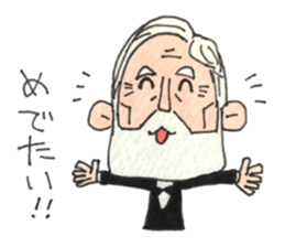 My Funny Grandpa vol.2 sticker #7544640