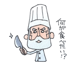 My Funny Grandpa vol.2 sticker #7544643