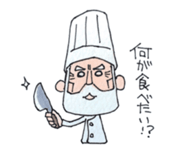 My Funny Grandpa vol.2 sticker #7544643