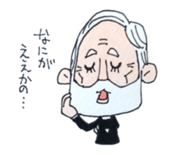My Funny Grandpa vol.2 sticker #7544644