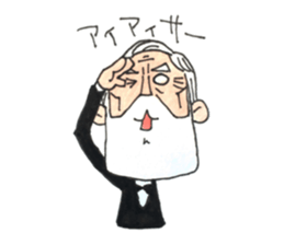 My Funny Grandpa vol.2 sticker #7544645